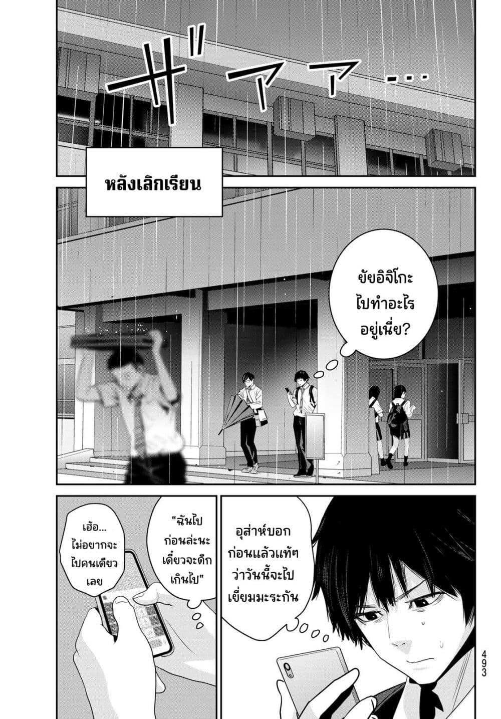 Manga-lc-com อ่านมังงะ อ่านการ์ตูน ออนไลน์ ฟรี Futari Switch ตอนที่ 1 2 3 4 5 6 7 8 9 10 11 12 13 14 ฟรี ไม่มีโฆษณา Manga-lc - อ่าน มังงะ อ่าน การ์ตูน ออนไลน์ อ่านมังงะ ฟรี