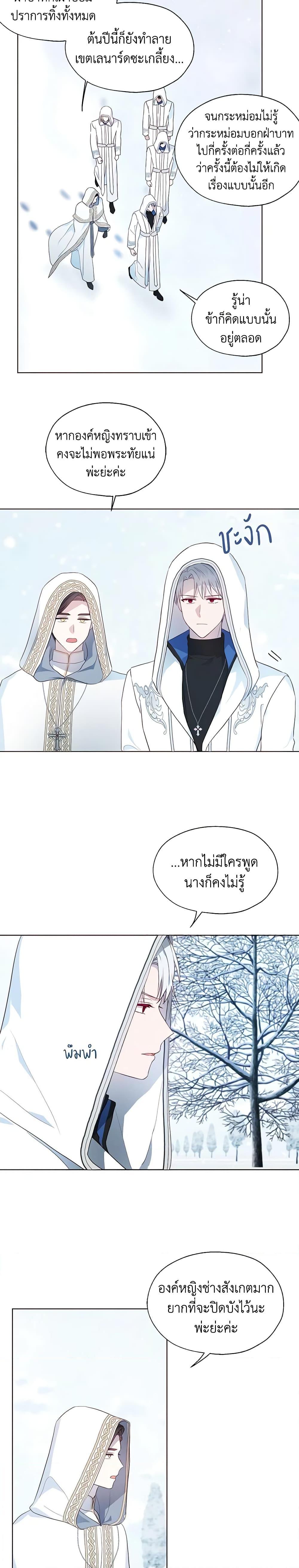 Manga-lc-com อ่านมังงะ อ่านการ์ตูน ออนไลน์ ฟรี Seduce the Villain’s Father ตอนที่ 1 2 3 4 5 6 7 8 9 10 11 12 13 14 ฟรี ไม่มีโฆษณา Manga-lc - อ่าน มังงะ อ่าน การ์ตูน ออนไลน์ อ่านมังงะ ฟรี