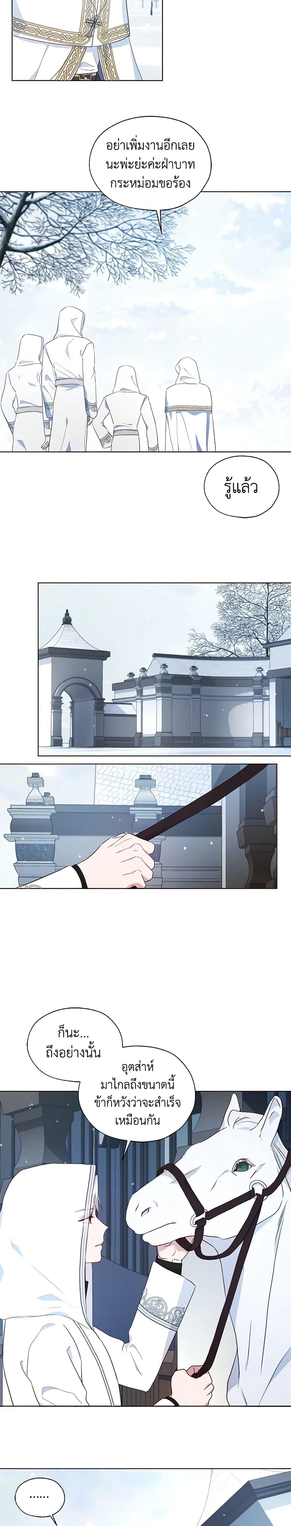 Manga-lc-com อ่านมังงะ อ่านการ์ตูน ออนไลน์ ฟรี Seduce the Villain’s Father ตอนที่ 1 2 3 4 5 6 7 8 9 10 11 12 13 14 ฟรี ไม่มีโฆษณา Manga-lc - อ่าน มังงะ อ่าน การ์ตูน ออนไลน์ อ่านมังงะ ฟรี