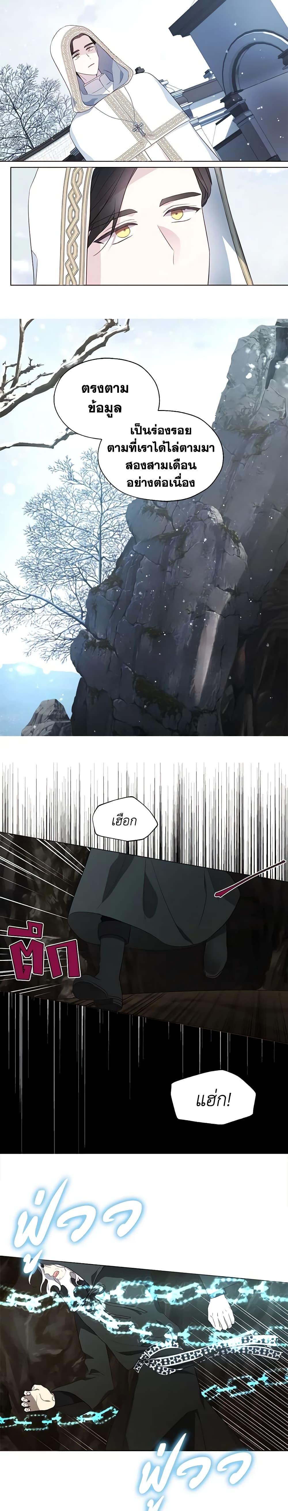 Manga-lc-com อ่านมังงะ อ่านการ์ตูน ออนไลน์ ฟรี Seduce the Villain’s Father ตอนที่ 1 2 3 4 5 6 7 8 9 10 11 12 13 14 ฟรี ไม่มีโฆษณา Manga-lc - อ่าน มังงะ อ่าน การ์ตูน ออนไลน์ อ่านมังงะ ฟรี