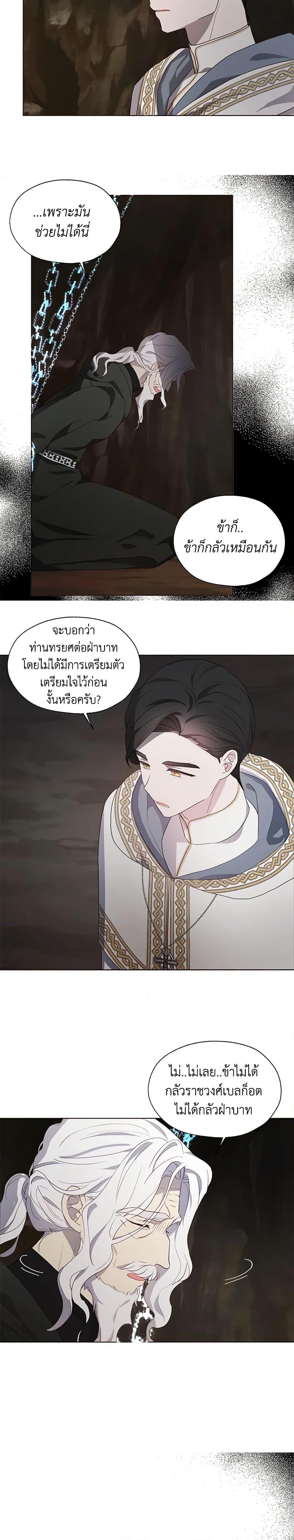 Manga-lc-com อ่านมังงะ อ่านการ์ตูน ออนไลน์ ฟรี Seduce the Villain’s Father ตอนที่ 1 2 3 4 5 6 7 8 9 10 11 12 13 14 ฟรี ไม่มีโฆษณา Manga-lc - อ่าน มังงะ อ่าน การ์ตูน ออนไลน์ อ่านมังงะ ฟรี