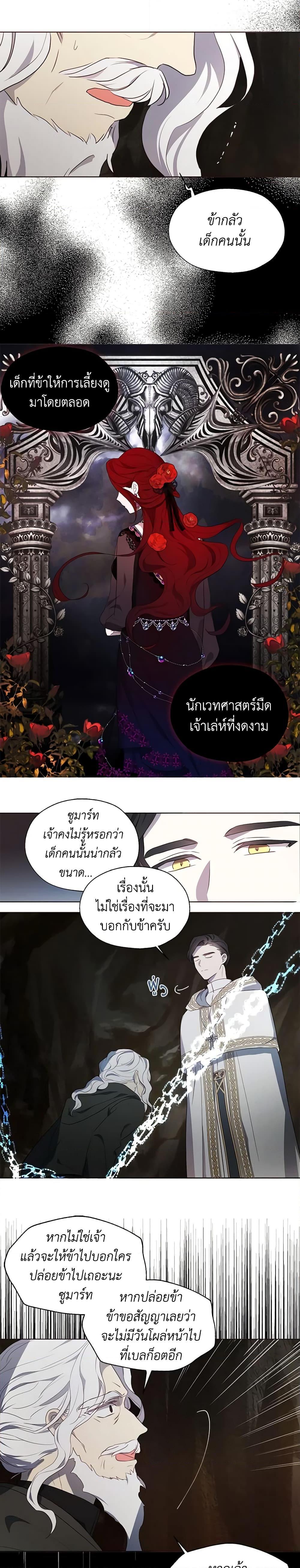Manga-lc-com อ่านมังงะ อ่านการ์ตูน ออนไลน์ ฟรี Seduce the Villain’s Father ตอนที่ 1 2 3 4 5 6 7 8 9 10 11 12 13 14 ฟรี ไม่มีโฆษณา Manga-lc - อ่าน มังงะ อ่าน การ์ตูน ออนไลน์ อ่านมังงะ ฟรี