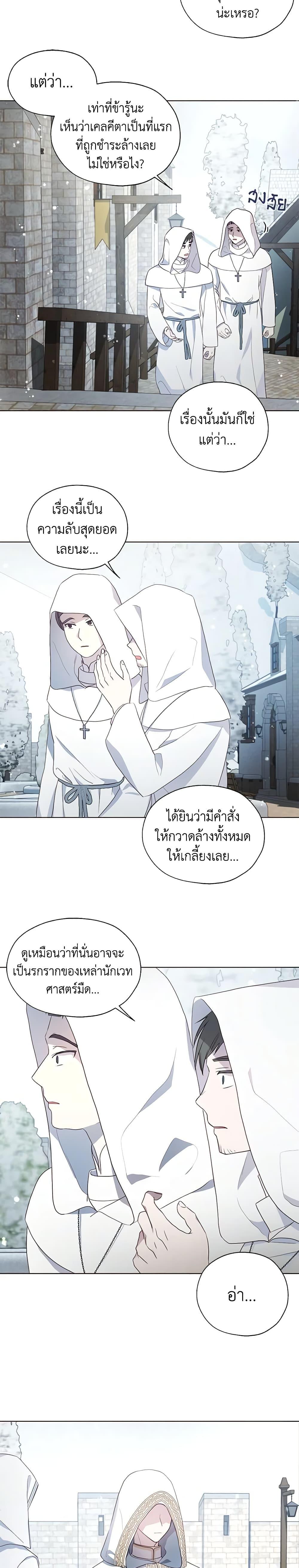 Manga-lc-com อ่านมังงะ อ่านการ์ตูน ออนไลน์ ฟรี Seduce the Villain’s Father ตอนที่ 1 2 3 4 5 6 7 8 9 10 11 12 13 14 ฟรี ไม่มีโฆษณา Manga-lc - อ่าน มังงะ อ่าน การ์ตูน ออนไลน์ อ่านมังงะ ฟรี