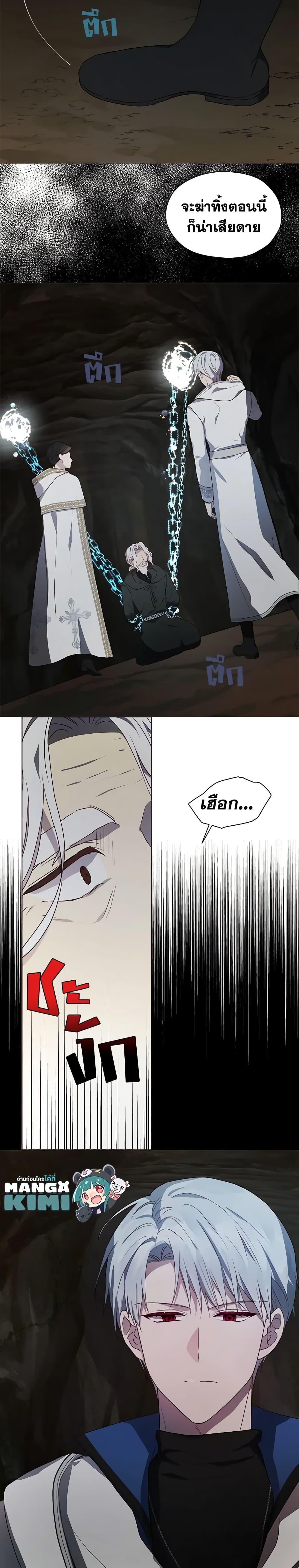 Manga-lc-com อ่านมังงะ อ่านการ์ตูน ออนไลน์ ฟรี Seduce the Villain’s Father ตอนที่ 1 2 3 4 5 6 7 8 9 10 11 12 13 14 ฟรี ไม่มีโฆษณา Manga-lc - อ่าน มังงะ อ่าน การ์ตูน ออนไลน์ อ่านมังงะ ฟรี