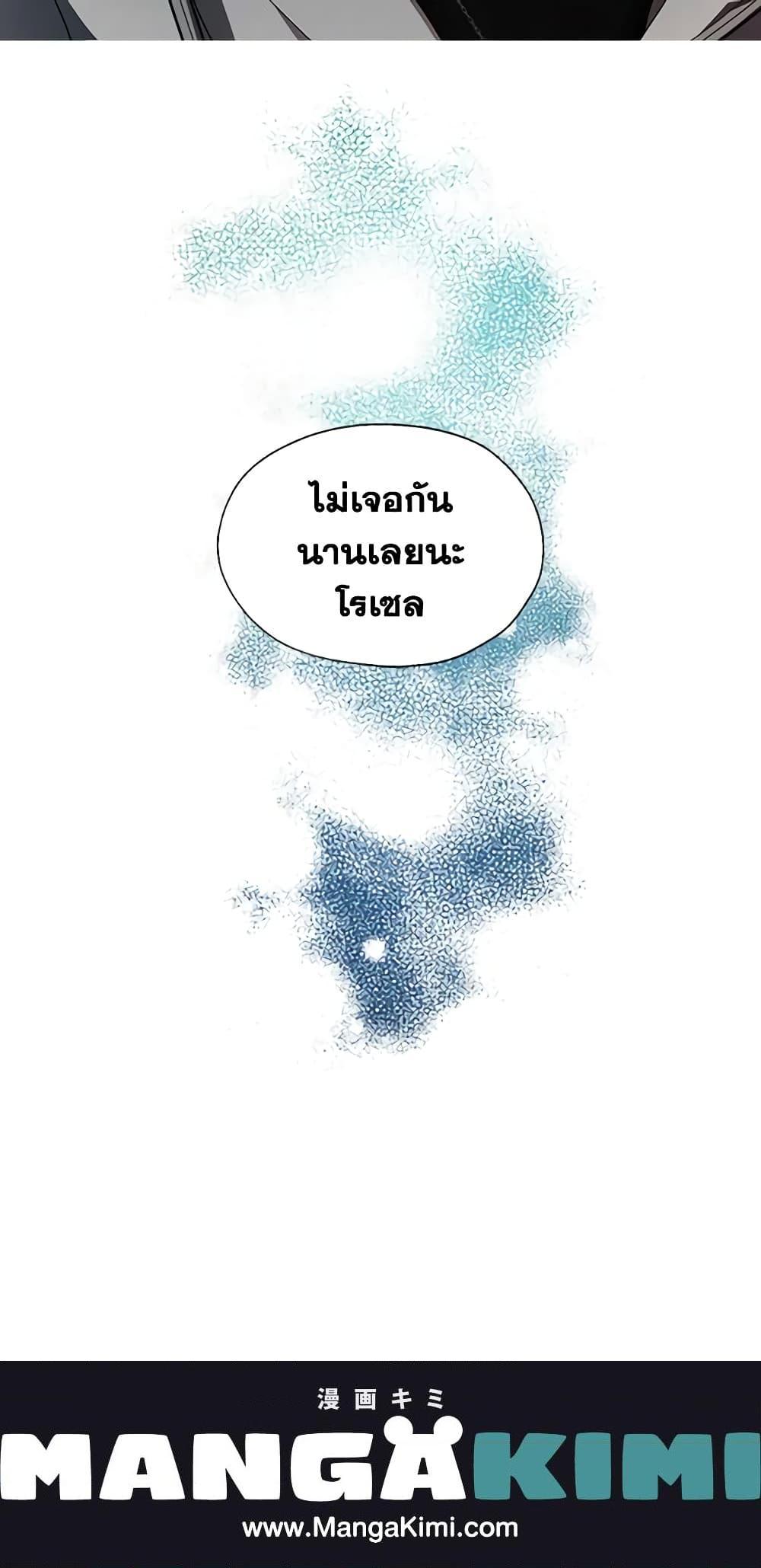 Manga-lc-com อ่านมังงะ อ่านการ์ตูน ออนไลน์ ฟรี Seduce the Villain’s Father ตอนที่ 1 2 3 4 5 6 7 8 9 10 11 12 13 14 ฟรี ไม่มีโฆษณา Manga-lc - อ่าน มังงะ อ่าน การ์ตูน ออนไลน์ อ่านมังงะ ฟรี