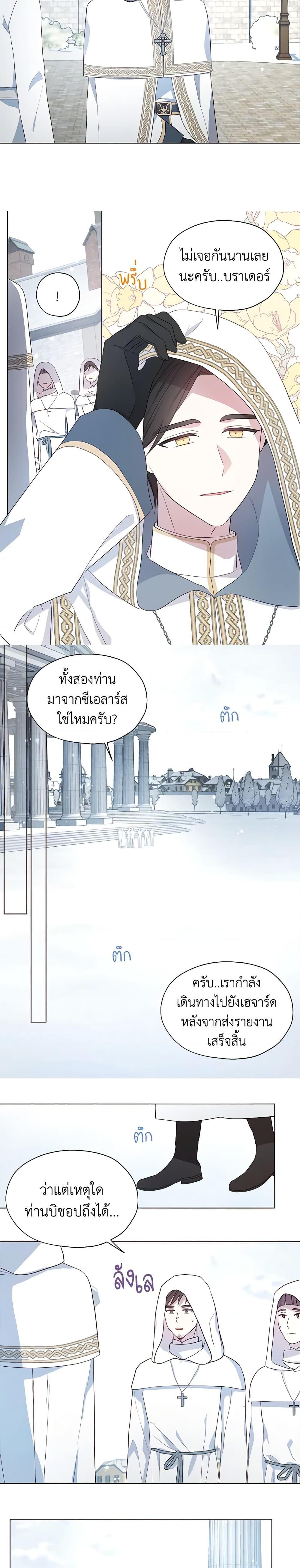Manga-lc-com อ่านมังงะ อ่านการ์ตูน ออนไลน์ ฟรี Seduce the Villain’s Father ตอนที่ 1 2 3 4 5 6 7 8 9 10 11 12 13 14 ฟรี ไม่มีโฆษณา Manga-lc - อ่าน มังงะ อ่าน การ์ตูน ออนไลน์ อ่านมังงะ ฟรี