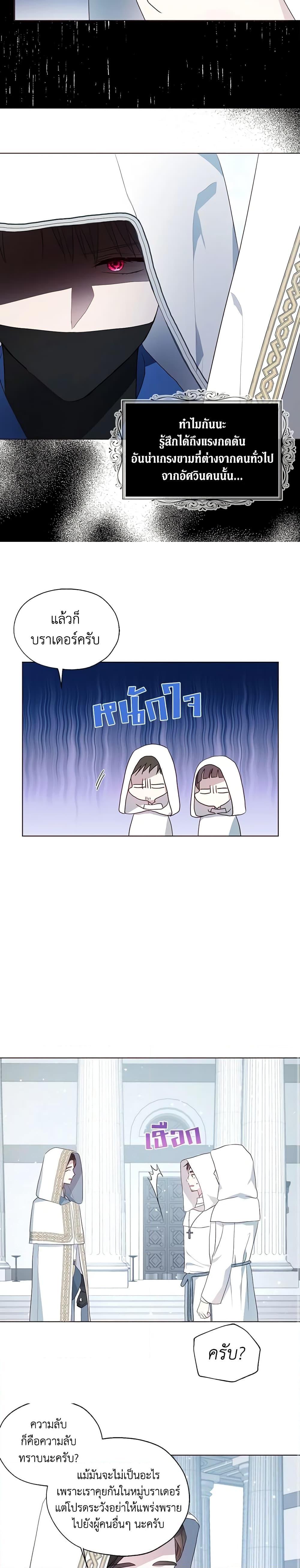 Manga-lc-com อ่านมังงะ อ่านการ์ตูน ออนไลน์ ฟรี Seduce the Villain’s Father ตอนที่ 1 2 3 4 5 6 7 8 9 10 11 12 13 14 ฟรี ไม่มีโฆษณา Manga-lc - อ่าน มังงะ อ่าน การ์ตูน ออนไลน์ อ่านมังงะ ฟรี