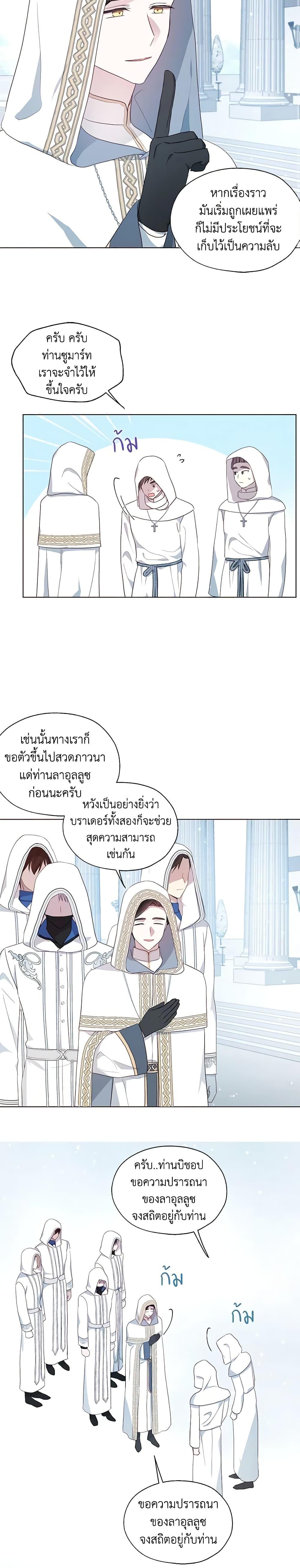 Manga-lc-com อ่านมังงะ อ่านการ์ตูน ออนไลน์ ฟรี Seduce the Villain’s Father ตอนที่ 1 2 3 4 5 6 7 8 9 10 11 12 13 14 ฟรี ไม่มีโฆษณา Manga-lc - อ่าน มังงะ อ่าน การ์ตูน ออนไลน์ อ่านมังงะ ฟรี