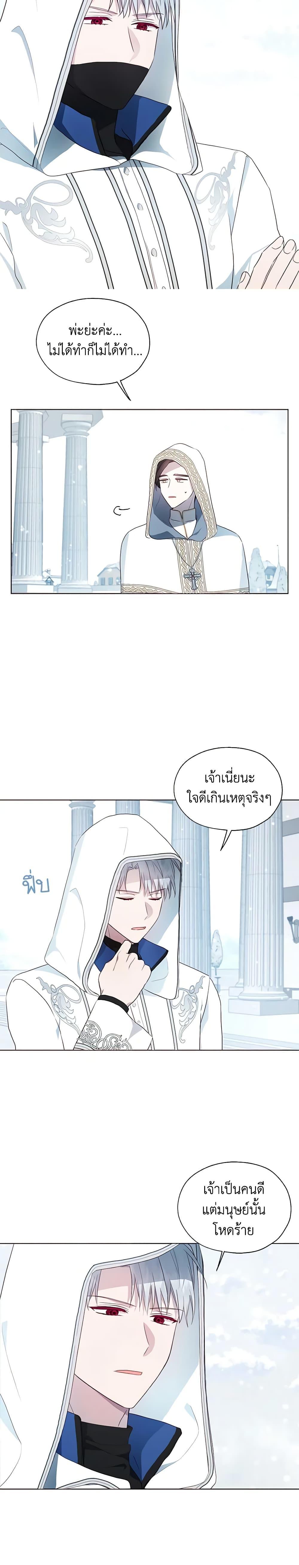 Manga-lc-com อ่านมังงะ อ่านการ์ตูน ออนไลน์ ฟรี Seduce the Villain’s Father ตอนที่ 1 2 3 4 5 6 7 8 9 10 11 12 13 14 ฟรี ไม่มีโฆษณา Manga-lc - อ่าน มังงะ อ่าน การ์ตูน ออนไลน์ อ่านมังงะ ฟรี
