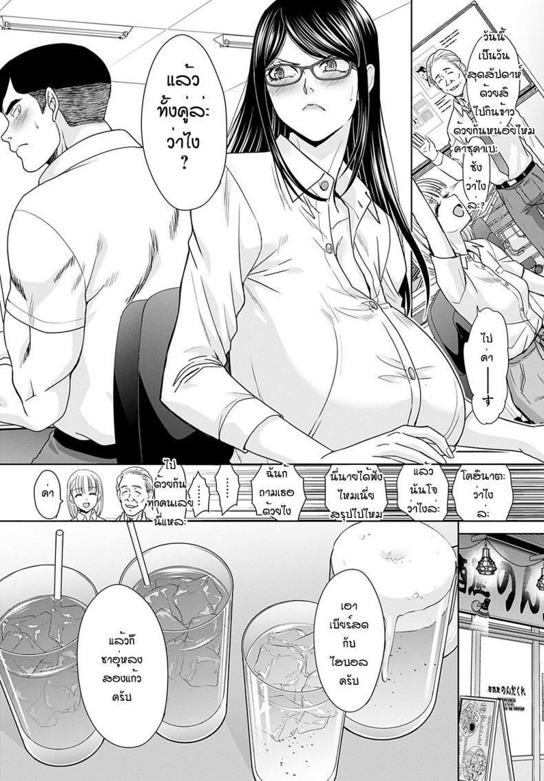 Doujin-Lc- อ่าน โดจิน มังฮวา เกาหลี ญี่ปุ่น จีน แปลไทย รักกันแต่ก็ไม่กล้าบอก [Itaba Hiroshi] Yotei chowa ganbo ตอนที่ 1 2 3 4 5 6 7 8 9 10 11 12 13 14 ฟรี ไม่มีโฆษณา อ่าน โดจิน Manhwa เกาหลี ญี่ปุ่น จีน เรามีครบ คัดมาให้เน้นๆ โดจิน 18+ รับประกันความฟินโดย  Doujin Lc