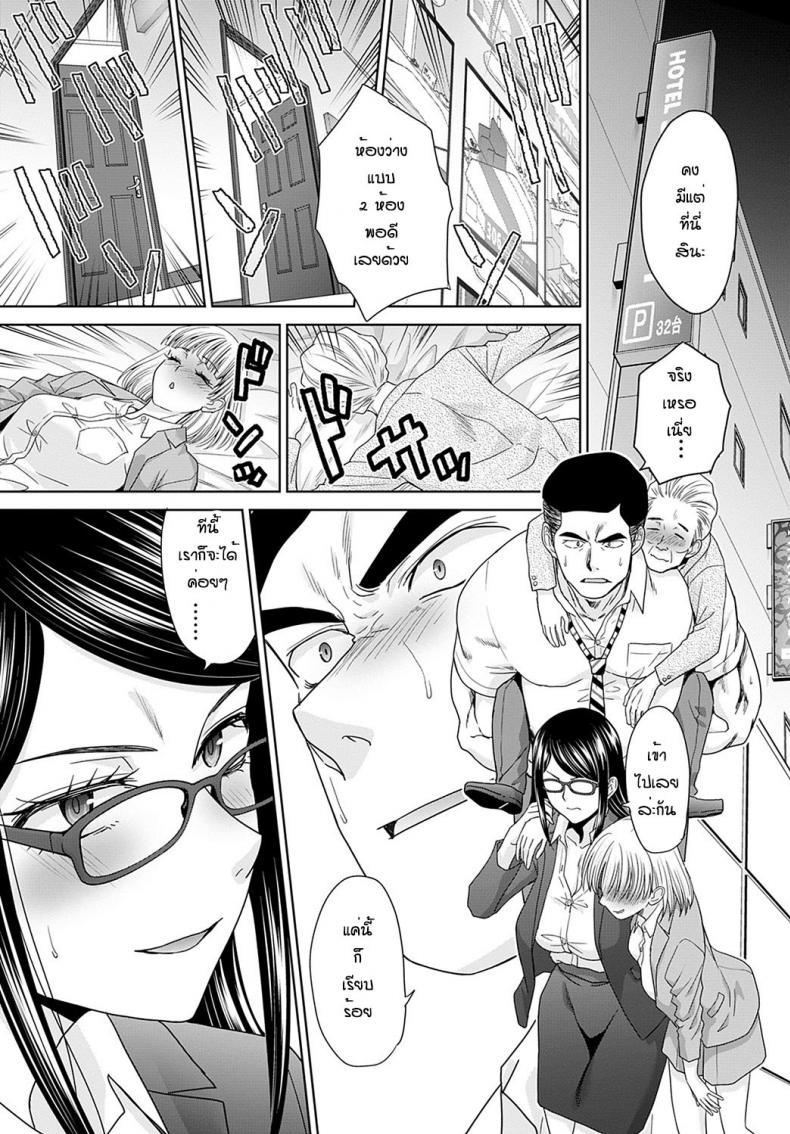 Doujin-Lc- อ่าน โดจิน มังฮวา เกาหลี ญี่ปุ่น จีน แปลไทย รักกันแต่ก็ไม่กล้าบอก [Itaba Hiroshi] Yotei chowa ganbo ตอนที่ 1 2 3 4 5 6 7 8 9 10 11 12 13 14 ฟรี ไม่มีโฆษณา อ่าน โดจิน Manhwa เกาหลี ญี่ปุ่น จีน เรามีครบ คัดมาให้เน้นๆ โดจิน 18+ รับประกันความฟินโดย  Doujin Lc