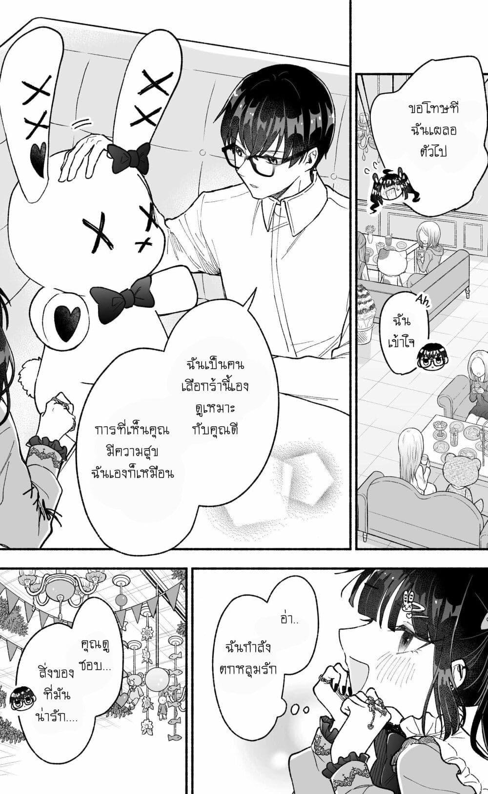 Manga-lc-com อ่านมังงะ อ่านการ์ตูน ออนไลน์ ฟรี Onnanoko wa Otoko no Tame no Kisekae Ningyou ja Neenda yo ตอนที่ 1 2 3 4 5 6 7 8 9 10 11 12 13 14 ฟรี ไม่มีโฆษณา Manga-lc - อ่าน มังงะ อ่าน การ์ตูน ออนไลน์ อ่านมังงะ ฟรี