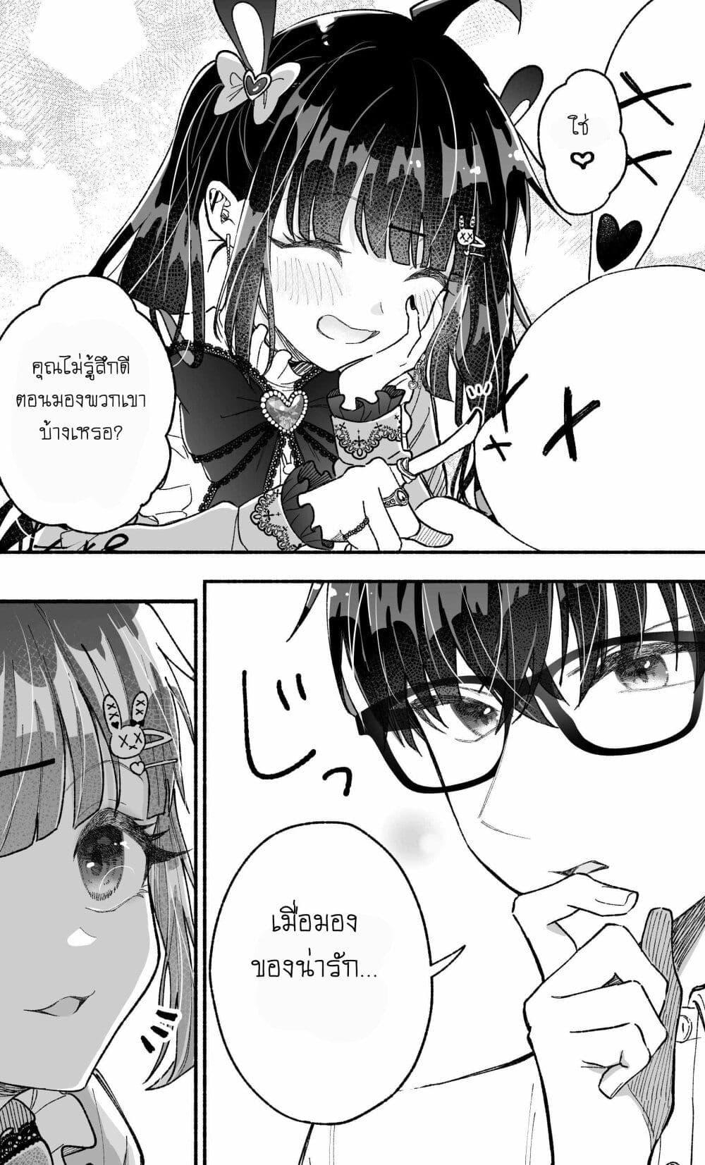 Manga-lc-com อ่านมังงะ อ่านการ์ตูน ออนไลน์ ฟรี Onnanoko wa Otoko no Tame no Kisekae Ningyou ja Neenda yo ตอนที่ 1 2 3 4 5 6 7 8 9 10 11 12 13 14 ฟรี ไม่มีโฆษณา Manga-lc - อ่าน มังงะ อ่าน การ์ตูน ออนไลน์ อ่านมังงะ ฟรี