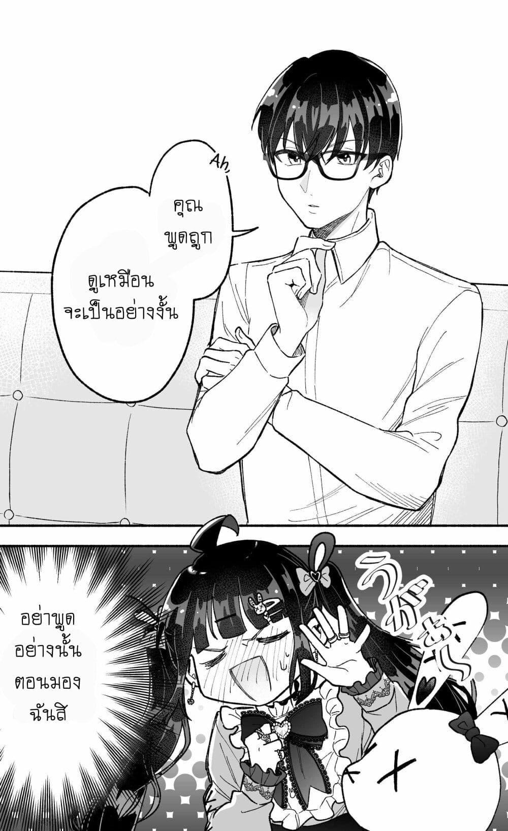 Manga-lc-com อ่านมังงะ อ่านการ์ตูน ออนไลน์ ฟรี Onnanoko wa Otoko no Tame no Kisekae Ningyou ja Neenda yo ตอนที่ 1 2 3 4 5 6 7 8 9 10 11 12 13 14 ฟรี ไม่มีโฆษณา Manga-lc - อ่าน มังงะ อ่าน การ์ตูน ออนไลน์ อ่านมังงะ ฟรี