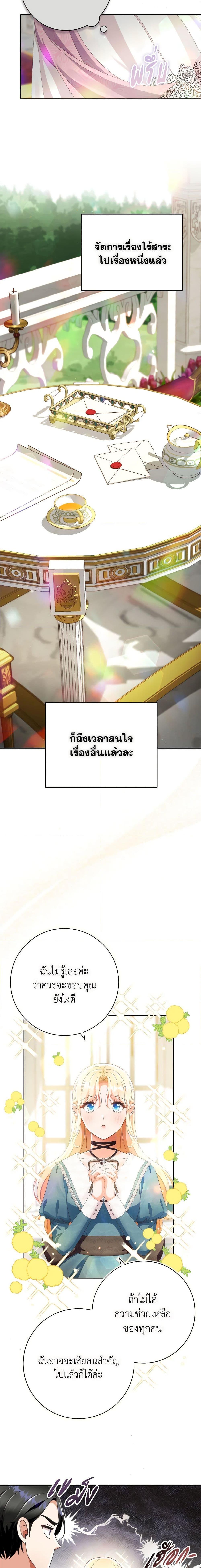 Manga-lc-com อ่านมังงะ อ่านการ์ตูน ออนไลน์ ฟรี I Will Remove Them From My Life ตอนที่ 1 2 3 4 5 6 7 8 9 10 11 12 13 14 ฟรี ไม่มีโฆษณา Manga-lc - อ่าน มังงะ อ่าน การ์ตูน ออนไลน์ อ่านมังงะ ฟรี