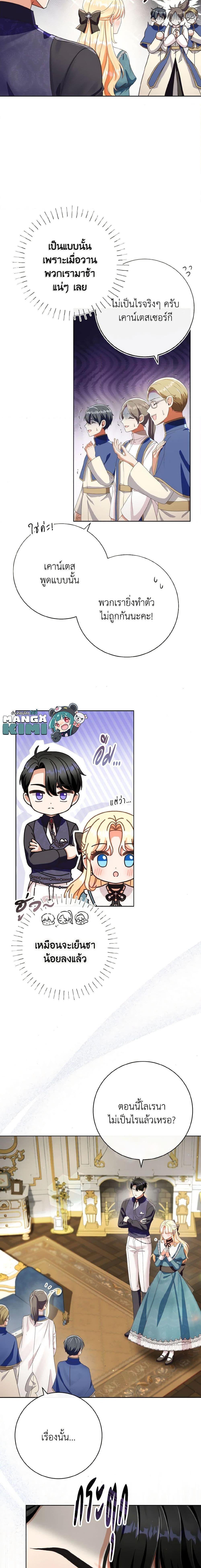 Manga-lc-com อ่านมังงะ อ่านการ์ตูน ออนไลน์ ฟรี I Will Remove Them From My Life ตอนที่ 1 2 3 4 5 6 7 8 9 10 11 12 13 14 ฟรี ไม่มีโฆษณา Manga-lc - อ่าน มังงะ อ่าน การ์ตูน ออนไลน์ อ่านมังงะ ฟรี