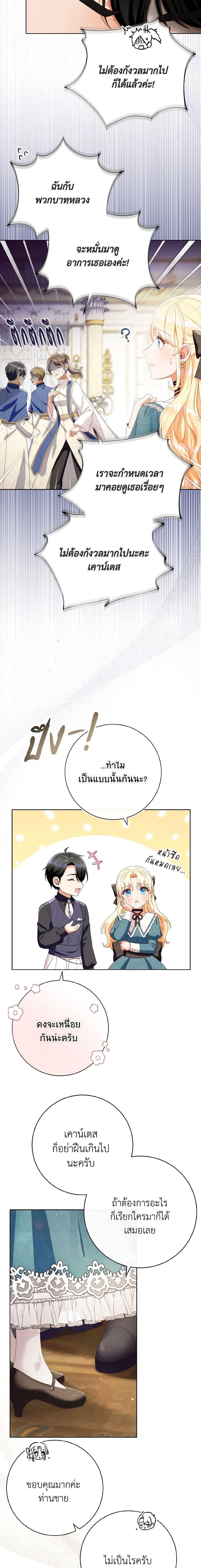 Manga-lc-com อ่านมังงะ อ่านการ์ตูน ออนไลน์ ฟรี I Will Remove Them From My Life ตอนที่ 1 2 3 4 5 6 7 8 9 10 11 12 13 14 ฟรี ไม่มีโฆษณา Manga-lc - อ่าน มังงะ อ่าน การ์ตูน ออนไลน์ อ่านมังงะ ฟรี