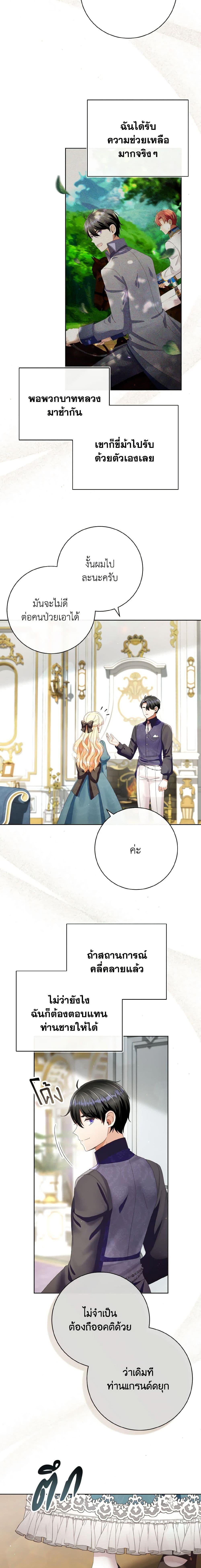 Manga-lc-com อ่านมังงะ อ่านการ์ตูน ออนไลน์ ฟรี I Will Remove Them From My Life ตอนที่ 1 2 3 4 5 6 7 8 9 10 11 12 13 14 ฟรี ไม่มีโฆษณา Manga-lc - อ่าน มังงะ อ่าน การ์ตูน ออนไลน์ อ่านมังงะ ฟรี