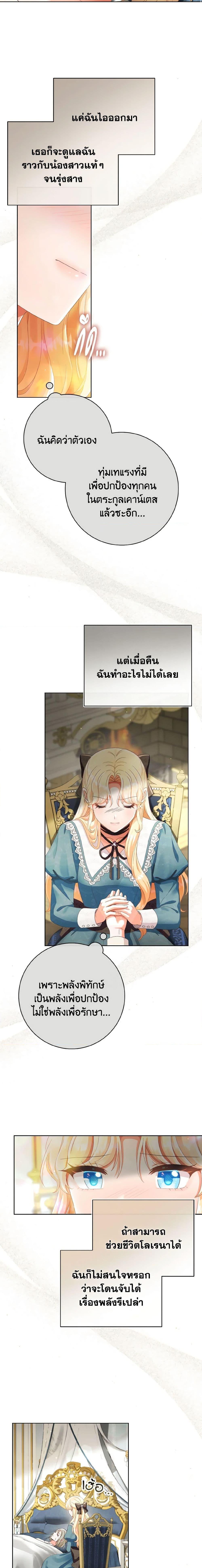 Manga-lc-com อ่านมังงะ อ่านการ์ตูน ออนไลน์ ฟรี I Will Remove Them From My Life ตอนที่ 1 2 3 4 5 6 7 8 9 10 11 12 13 14 ฟรี ไม่มีโฆษณา Manga-lc - อ่าน มังงะ อ่าน การ์ตูน ออนไลน์ อ่านมังงะ ฟรี