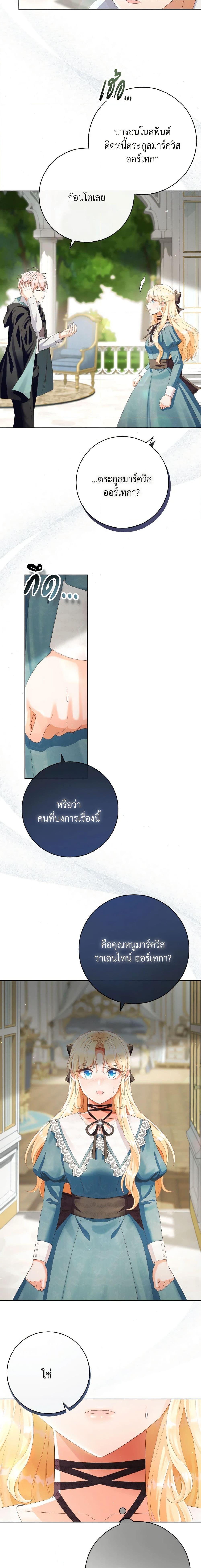 Manga-lc-com อ่านมังงะ อ่านการ์ตูน ออนไลน์ ฟรี I Will Remove Them From My Life ตอนที่ 1 2 3 4 5 6 7 8 9 10 11 12 13 14 ฟรี ไม่มีโฆษณา Manga-lc - อ่าน มังงะ อ่าน การ์ตูน ออนไลน์ อ่านมังงะ ฟรี