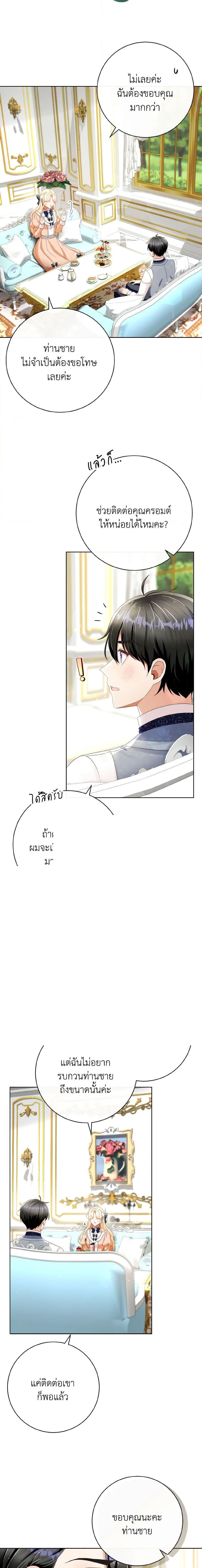 Manga-lc-com อ่านมังงะ อ่านการ์ตูน ออนไลน์ ฟรี I Will Remove Them From My Life ตอนที่ 1 2 3 4 5 6 7 8 9 10 11 12 13 14 ฟรี ไม่มีโฆษณา Manga-lc - อ่าน มังงะ อ่าน การ์ตูน ออนไลน์ อ่านมังงะ ฟรี