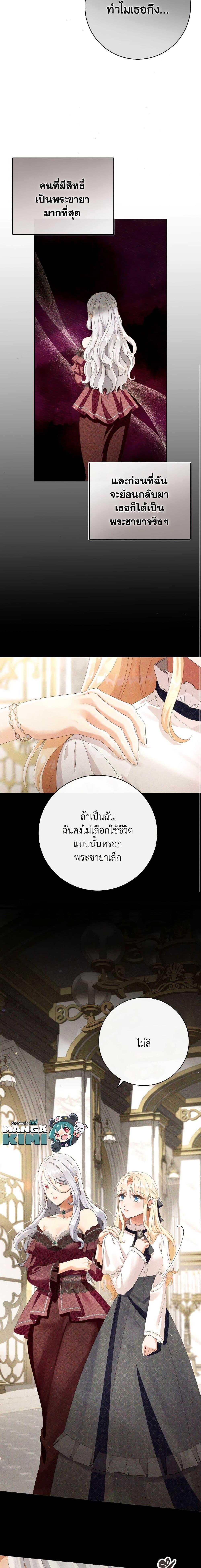 Manga-lc-com อ่านมังงะ อ่านการ์ตูน ออนไลน์ ฟรี I Will Remove Them From My Life ตอนที่ 1 2 3 4 5 6 7 8 9 10 11 12 13 14 ฟรี ไม่มีโฆษณา Manga-lc - อ่าน มังงะ อ่าน การ์ตูน ออนไลน์ อ่านมังงะ ฟรี