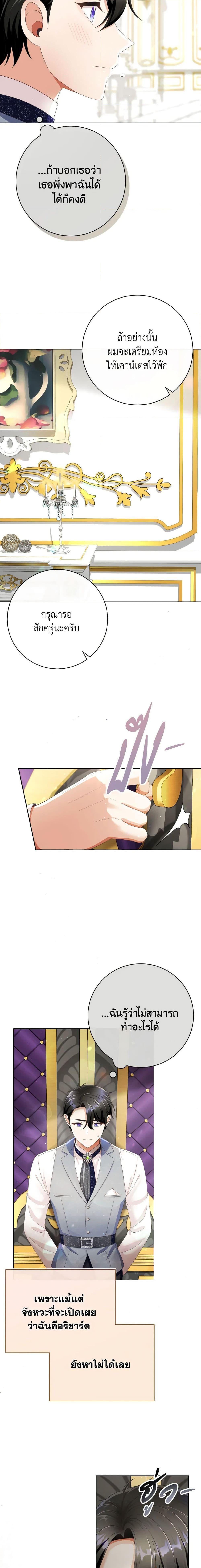 Manga-lc-com อ่านมังงะ อ่านการ์ตูน ออนไลน์ ฟรี I Will Remove Them From My Life ตอนที่ 1 2 3 4 5 6 7 8 9 10 11 12 13 14 ฟรี ไม่มีโฆษณา Manga-lc - อ่าน มังงะ อ่าน การ์ตูน ออนไลน์ อ่านมังงะ ฟรี