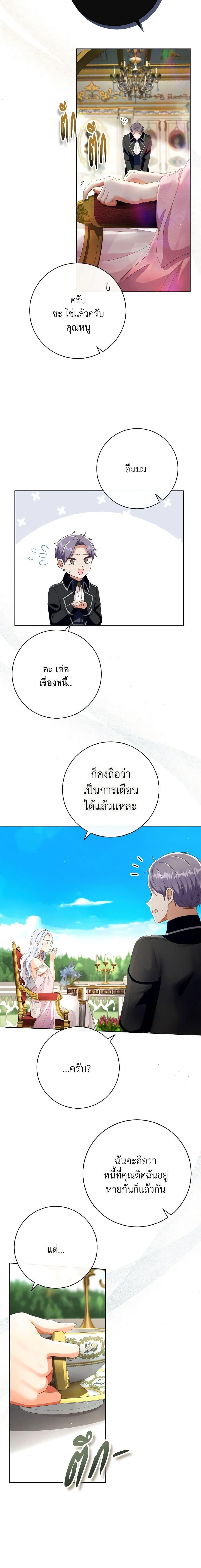 Manga-lc-com อ่านมังงะ อ่านการ์ตูน ออนไลน์ ฟรี I Will Remove Them From My Life ตอนที่ 1 2 3 4 5 6 7 8 9 10 11 12 13 14 ฟรี ไม่มีโฆษณา Manga-lc - อ่าน มังงะ อ่าน การ์ตูน ออนไลน์ อ่านมังงะ ฟรี