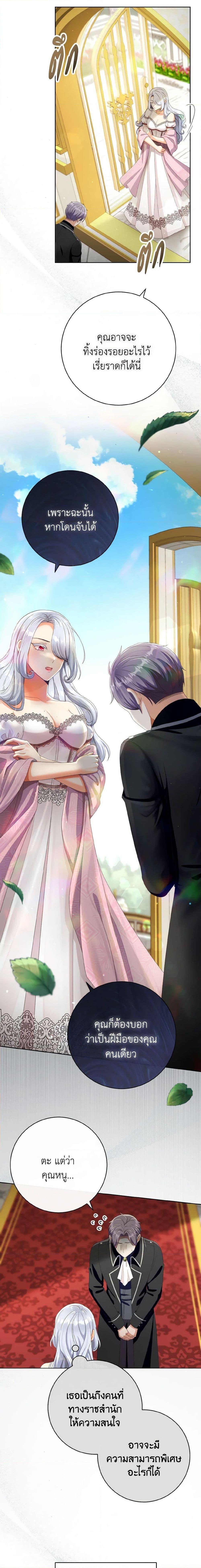 Manga-lc-com อ่านมังงะ อ่านการ์ตูน ออนไลน์ ฟรี I Will Remove Them From My Life ตอนที่ 1 2 3 4 5 6 7 8 9 10 11 12 13 14 ฟรี ไม่มีโฆษณา Manga-lc - อ่าน มังงะ อ่าน การ์ตูน ออนไลน์ อ่านมังงะ ฟรี