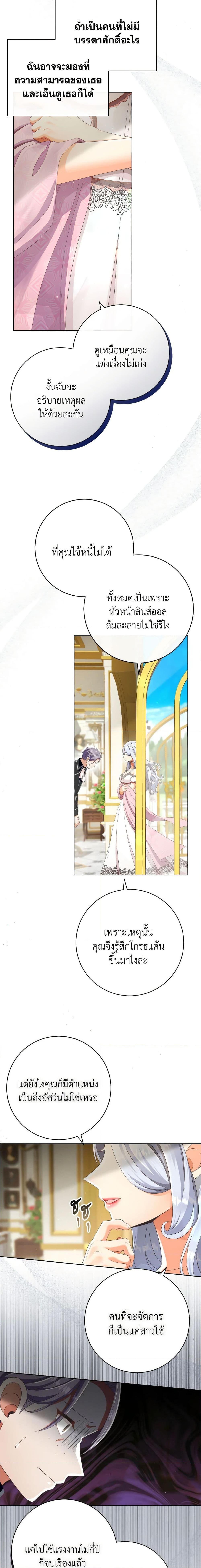 Manga-lc-com อ่านมังงะ อ่านการ์ตูน ออนไลน์ ฟรี I Will Remove Them From My Life ตอนที่ 1 2 3 4 5 6 7 8 9 10 11 12 13 14 ฟรี ไม่มีโฆษณา Manga-lc - อ่าน มังงะ อ่าน การ์ตูน ออนไลน์ อ่านมังงะ ฟรี