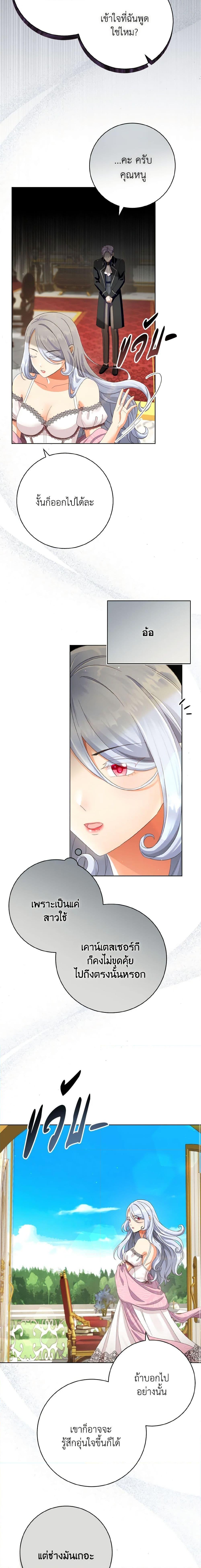 Manga-lc-com อ่านมังงะ อ่านการ์ตูน ออนไลน์ ฟรี I Will Remove Them From My Life ตอนที่ 1 2 3 4 5 6 7 8 9 10 11 12 13 14 ฟรี ไม่มีโฆษณา Manga-lc - อ่าน มังงะ อ่าน การ์ตูน ออนไลน์ อ่านมังงะ ฟรี