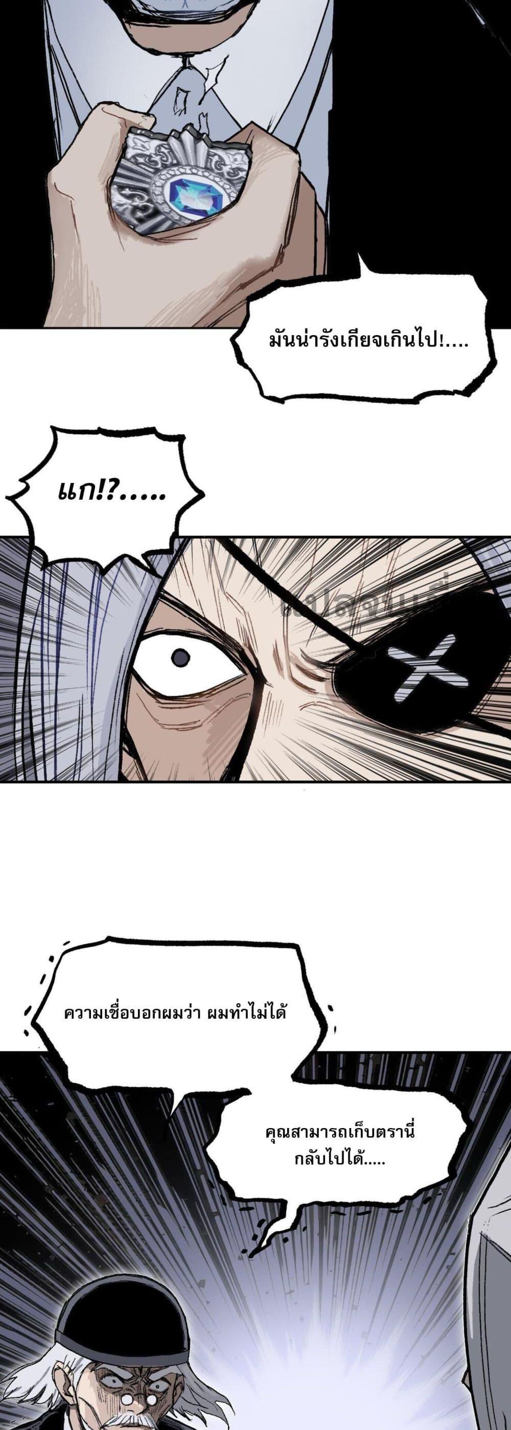 Manga-lc-com อ่านมังงะ อ่านการ์ตูน ออนไลน์ ฟรี Mage Muscle ตอนที่ 1 2 3 4 5 6 7 8 9 10 11 12 13 14 ฟรี ไม่มีโฆษณา Manga-lc - อ่าน มังงะ อ่าน การ์ตูน ออนไลน์ อ่านมังงะ ฟรี