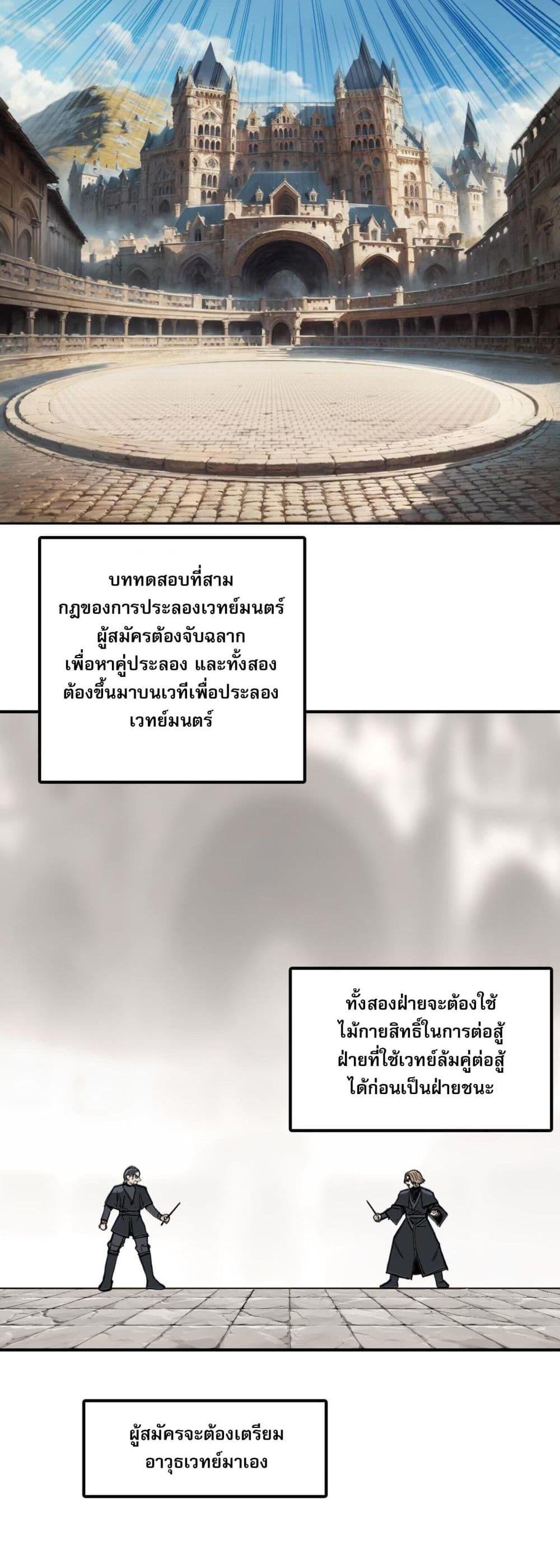 Manga-lc-com อ่านมังงะ อ่านการ์ตูน ออนไลน์ ฟรี Mage Muscle ตอนที่ 1 2 3 4 5 6 7 8 9 10 11 12 13 14 ฟรี ไม่มีโฆษณา Manga-lc - อ่าน มังงะ อ่าน การ์ตูน ออนไลน์ อ่านมังงะ ฟรี