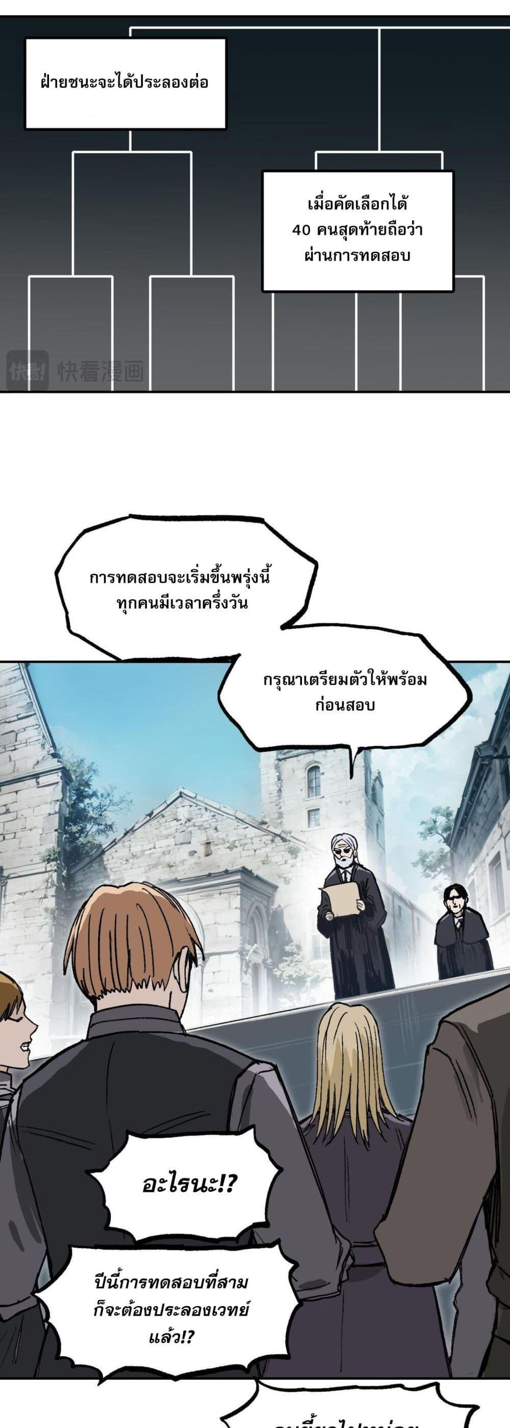 Manga-lc-com อ่านมังงะ อ่านการ์ตูน ออนไลน์ ฟรี Mage Muscle ตอนที่ 1 2 3 4 5 6 7 8 9 10 11 12 13 14 ฟรี ไม่มีโฆษณา Manga-lc - อ่าน มังงะ อ่าน การ์ตูน ออนไลน์ อ่านมังงะ ฟรี