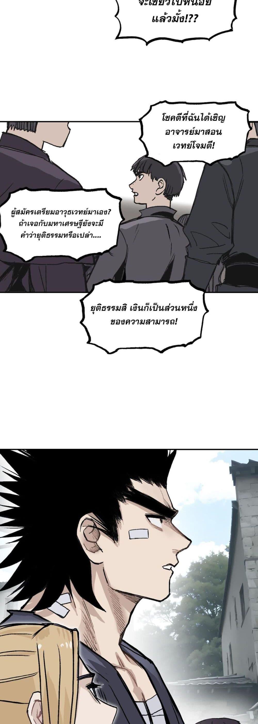 Manga-lc-com อ่านมังงะ อ่านการ์ตูน ออนไลน์ ฟรี Mage Muscle ตอนที่ 1 2 3 4 5 6 7 8 9 10 11 12 13 14 ฟรี ไม่มีโฆษณา Manga-lc - อ่าน มังงะ อ่าน การ์ตูน ออนไลน์ อ่านมังงะ ฟรี