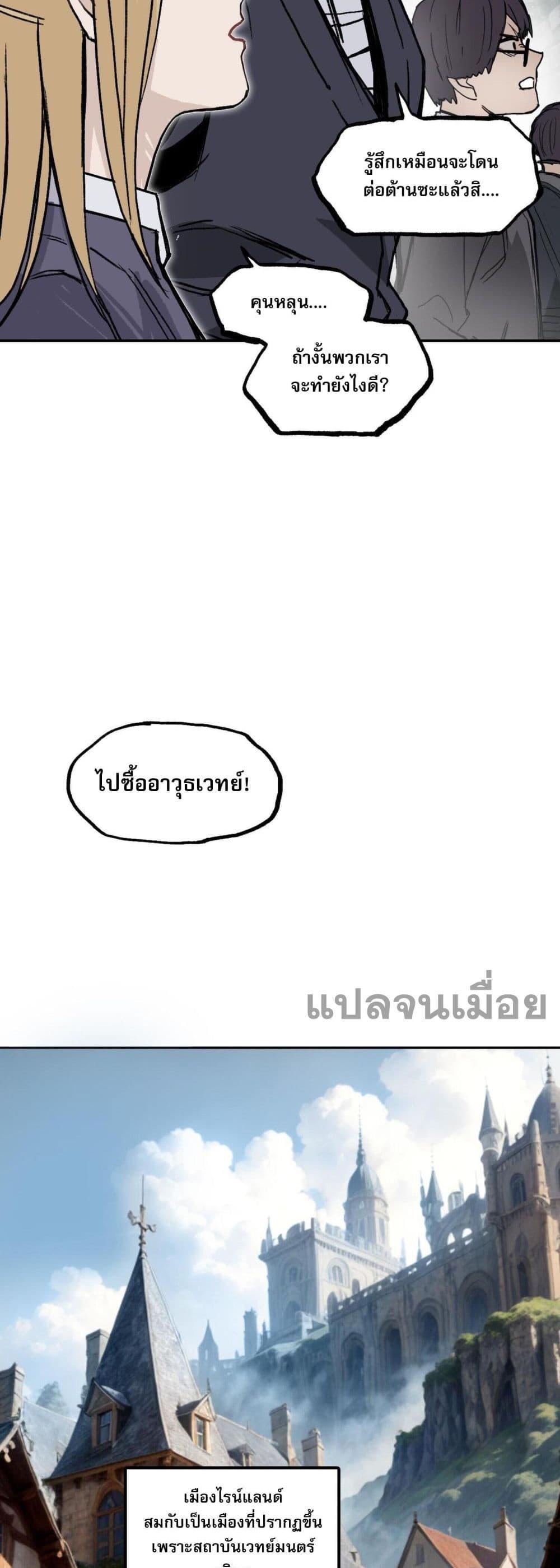 Manga-lc-com อ่านมังงะ อ่านการ์ตูน ออนไลน์ ฟรี Mage Muscle ตอนที่ 1 2 3 4 5 6 7 8 9 10 11 12 13 14 ฟรี ไม่มีโฆษณา Manga-lc - อ่าน มังงะ อ่าน การ์ตูน ออนไลน์ อ่านมังงะ ฟรี