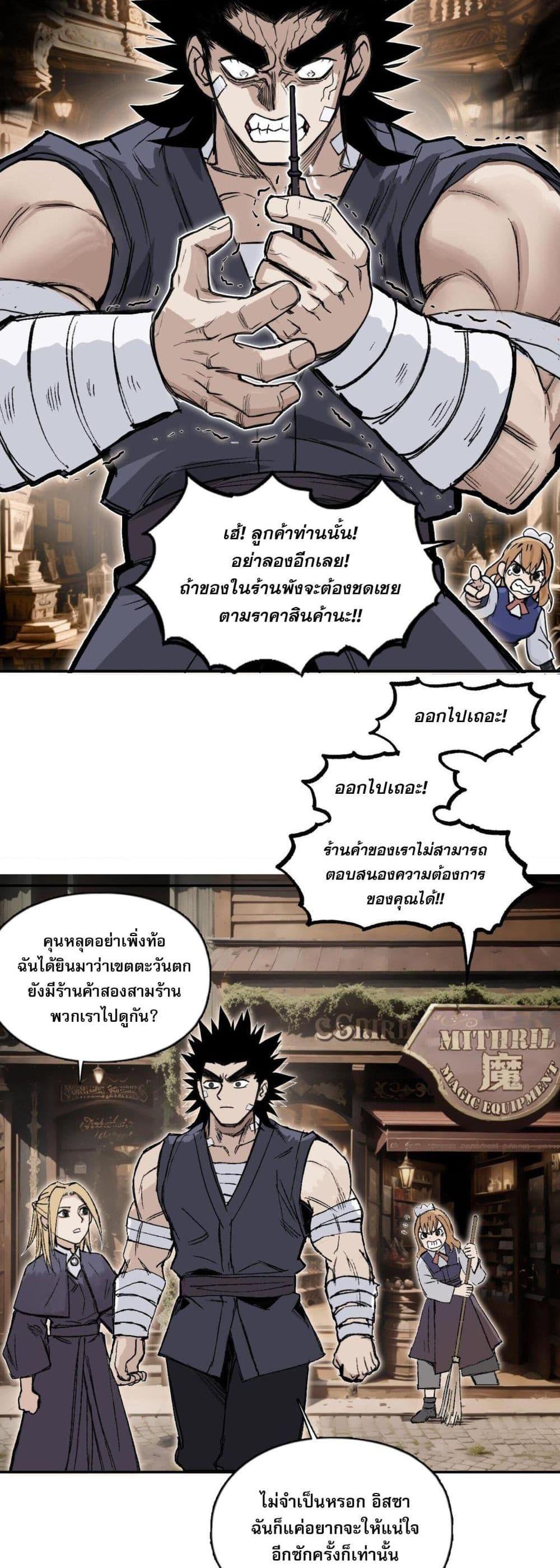 Manga-lc-com อ่านมังงะ อ่านการ์ตูน ออนไลน์ ฟรี Mage Muscle ตอนที่ 1 2 3 4 5 6 7 8 9 10 11 12 13 14 ฟรี ไม่มีโฆษณา Manga-lc - อ่าน มังงะ อ่าน การ์ตูน ออนไลน์ อ่านมังงะ ฟรี