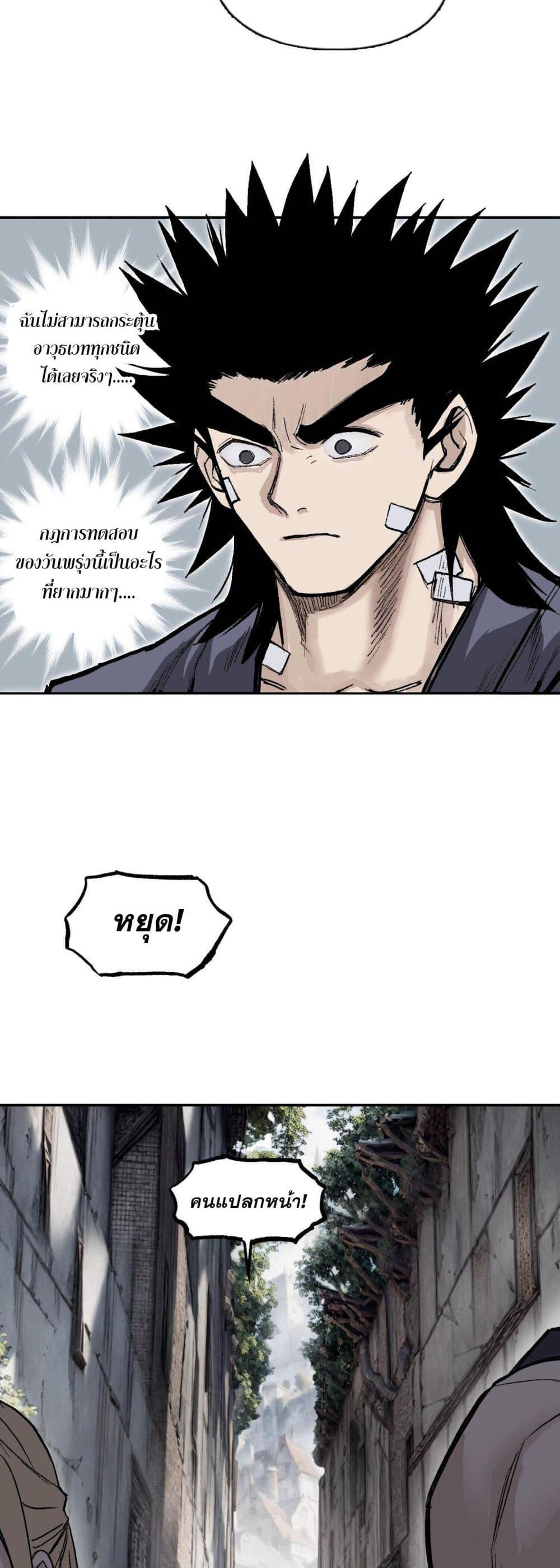Manga-lc-com อ่านมังงะ อ่านการ์ตูน ออนไลน์ ฟรี Mage Muscle ตอนที่ 1 2 3 4 5 6 7 8 9 10 11 12 13 14 ฟรี ไม่มีโฆษณา Manga-lc - อ่าน มังงะ อ่าน การ์ตูน ออนไลน์ อ่านมังงะ ฟรี