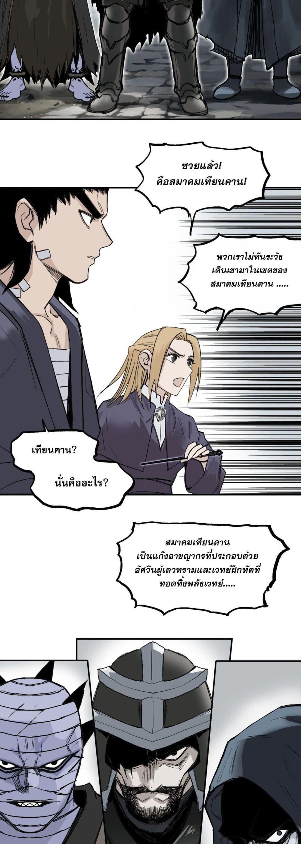 Manga-lc-com อ่านมังงะ อ่านการ์ตูน ออนไลน์ ฟรี Mage Muscle ตอนที่ 1 2 3 4 5 6 7 8 9 10 11 12 13 14 ฟรี ไม่มีโฆษณา Manga-lc - อ่าน มังงะ อ่าน การ์ตูน ออนไลน์ อ่านมังงะ ฟรี