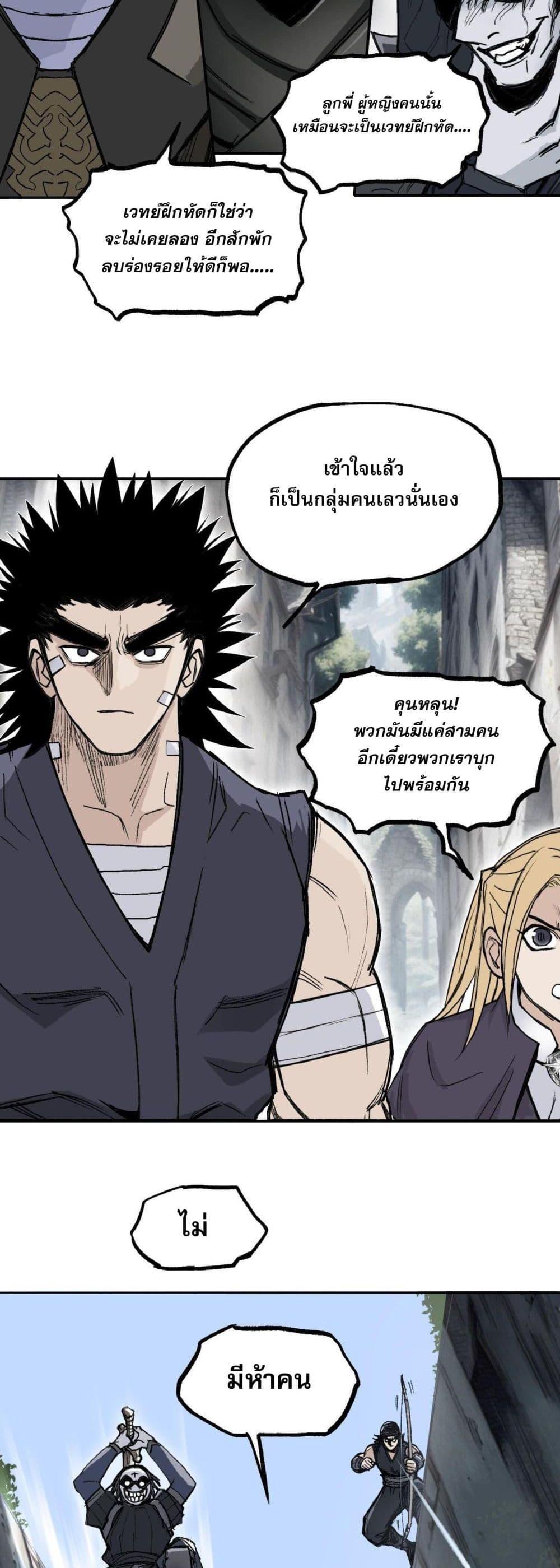 Manga-lc-com อ่านมังงะ อ่านการ์ตูน ออนไลน์ ฟรี Mage Muscle ตอนที่ 1 2 3 4 5 6 7 8 9 10 11 12 13 14 ฟรี ไม่มีโฆษณา Manga-lc - อ่าน มังงะ อ่าน การ์ตูน ออนไลน์ อ่านมังงะ ฟรี