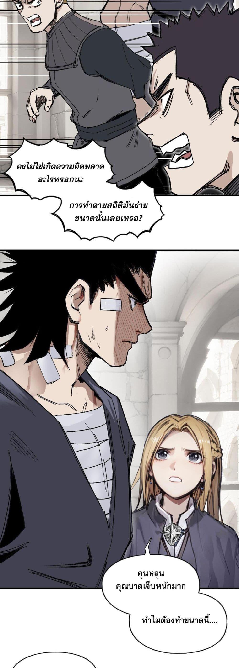 Manga-lc-com อ่านมังงะ อ่านการ์ตูน ออนไลน์ ฟรี Mage Muscle ตอนที่ 1 2 3 4 5 6 7 8 9 10 11 12 13 14 ฟรี ไม่มีโฆษณา Manga-lc - อ่าน มังงะ อ่าน การ์ตูน ออนไลน์ อ่านมังงะ ฟรี