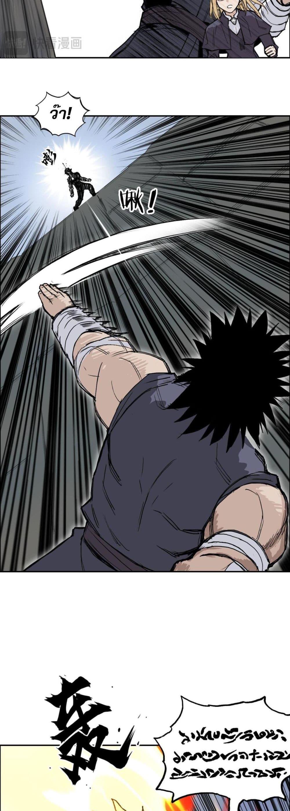 Manga-lc-com อ่านมังงะ อ่านการ์ตูน ออนไลน์ ฟรี Mage Muscle ตอนที่ 1 2 3 4 5 6 7 8 9 10 11 12 13 14 ฟรี ไม่มีโฆษณา Manga-lc - อ่าน มังงะ อ่าน การ์ตูน ออนไลน์ อ่านมังงะ ฟรี