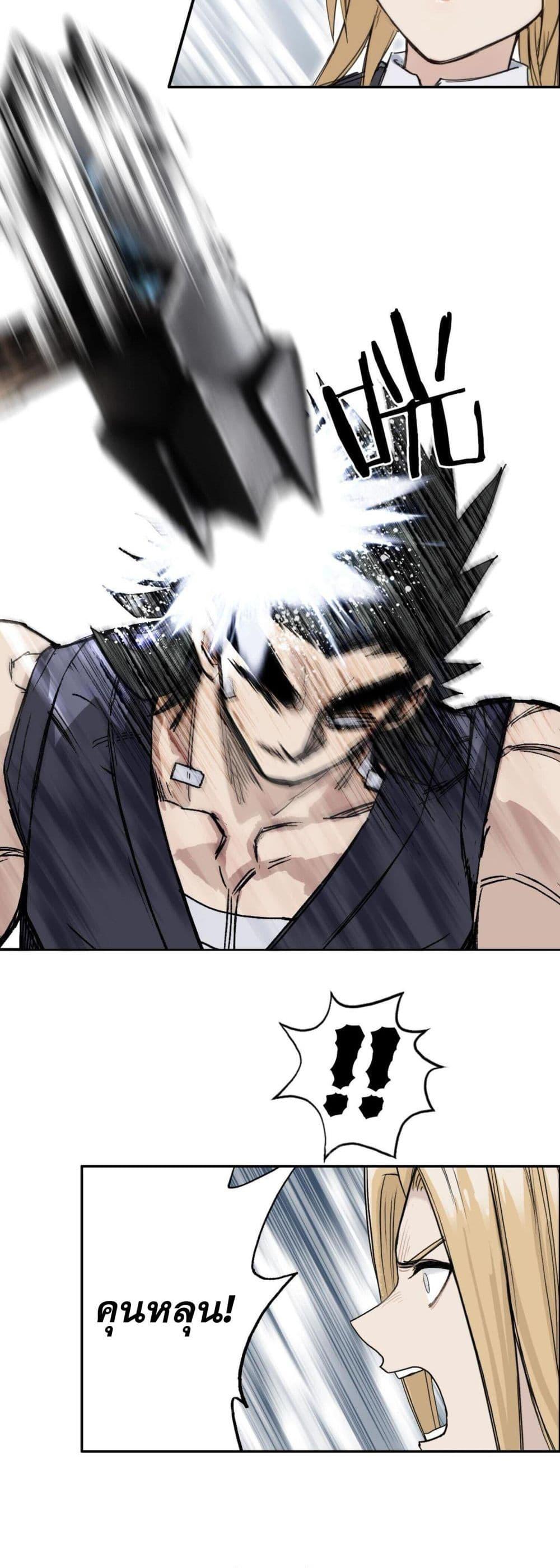 Manga-lc-com อ่านมังงะ อ่านการ์ตูน ออนไลน์ ฟรี Mage Muscle ตอนที่ 1 2 3 4 5 6 7 8 9 10 11 12 13 14 ฟรี ไม่มีโฆษณา Manga-lc - อ่าน มังงะ อ่าน การ์ตูน ออนไลน์ อ่านมังงะ ฟรี