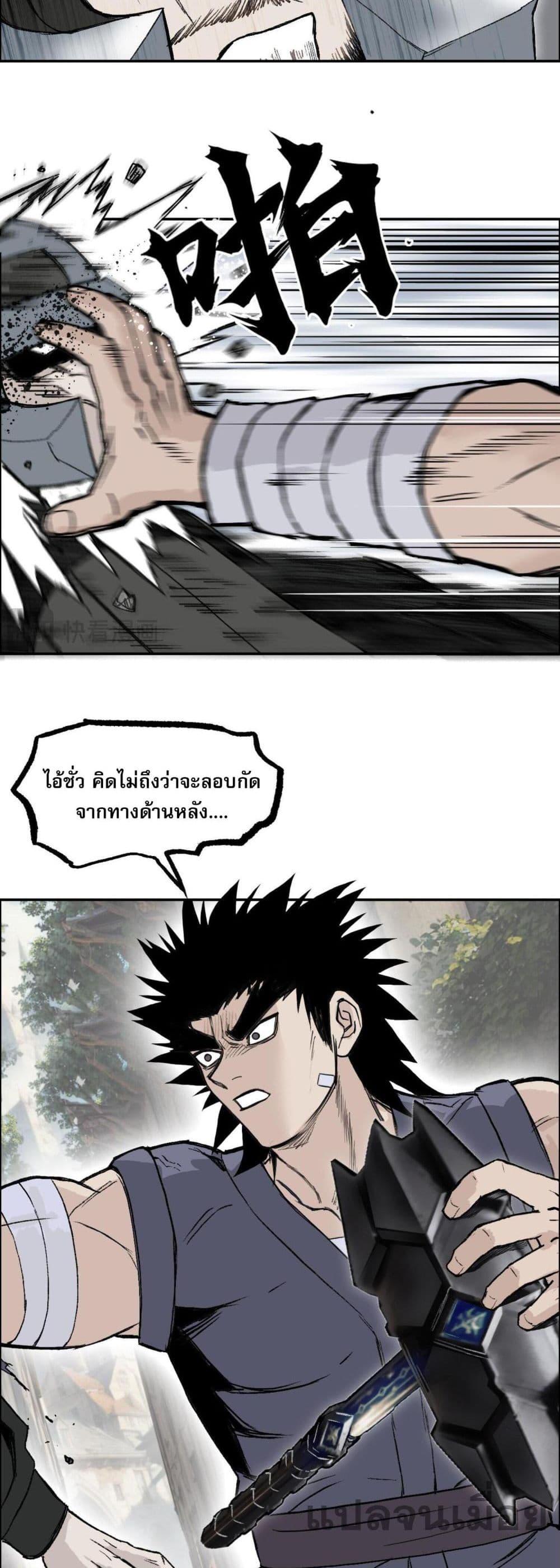 Manga-lc-com อ่านมังงะ อ่านการ์ตูน ออนไลน์ ฟรี Mage Muscle ตอนที่ 1 2 3 4 5 6 7 8 9 10 11 12 13 14 ฟรี ไม่มีโฆษณา Manga-lc - อ่าน มังงะ อ่าน การ์ตูน ออนไลน์ อ่านมังงะ ฟรี