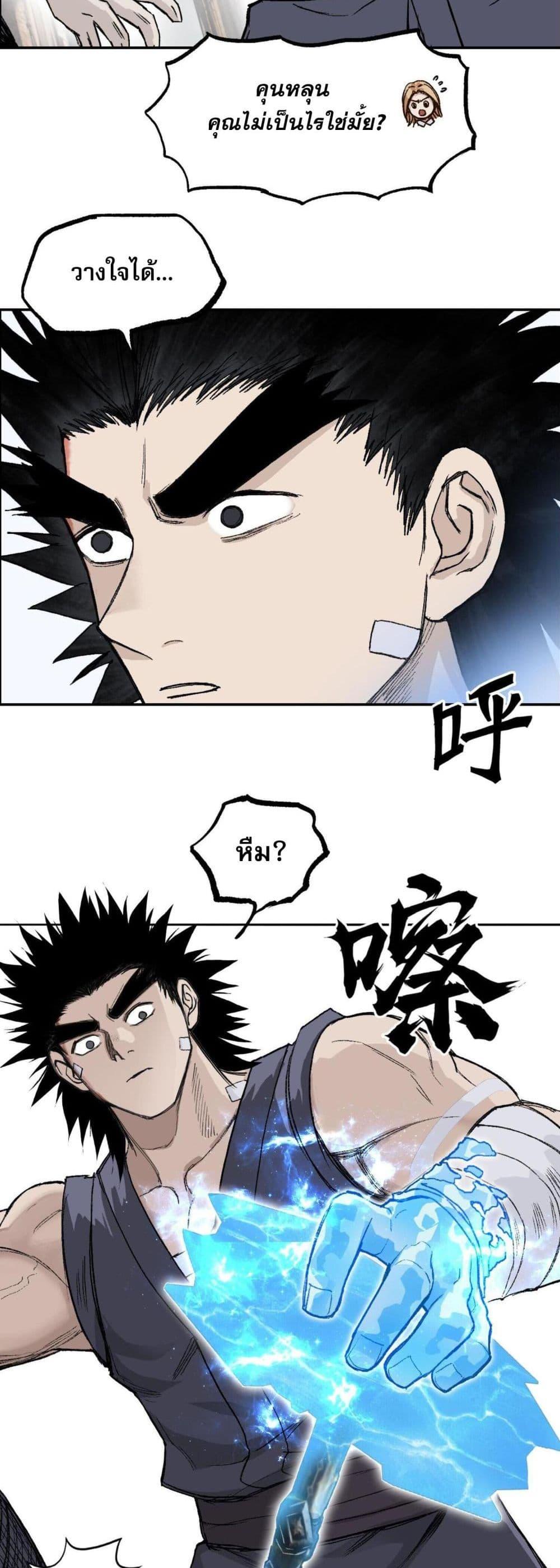 Manga-lc-com อ่านมังงะ อ่านการ์ตูน ออนไลน์ ฟรี Mage Muscle ตอนที่ 1 2 3 4 5 6 7 8 9 10 11 12 13 14 ฟรี ไม่มีโฆษณา Manga-lc - อ่าน มังงะ อ่าน การ์ตูน ออนไลน์ อ่านมังงะ ฟรี