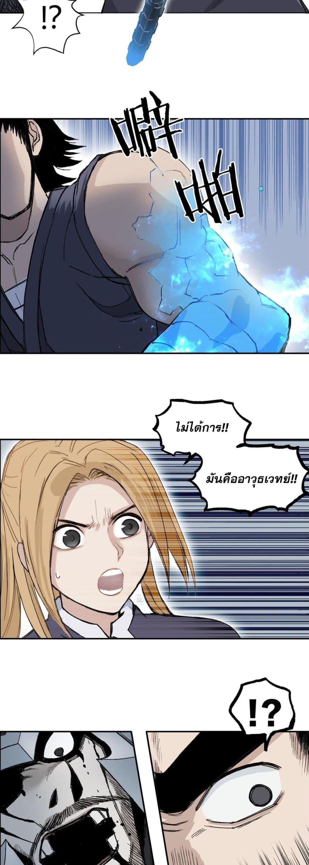Manga-lc-com อ่านมังงะ อ่านการ์ตูน ออนไลน์ ฟรี Mage Muscle ตอนที่ 1 2 3 4 5 6 7 8 9 10 11 12 13 14 ฟรี ไม่มีโฆษณา Manga-lc - อ่าน มังงะ อ่าน การ์ตูน ออนไลน์ อ่านมังงะ ฟรี