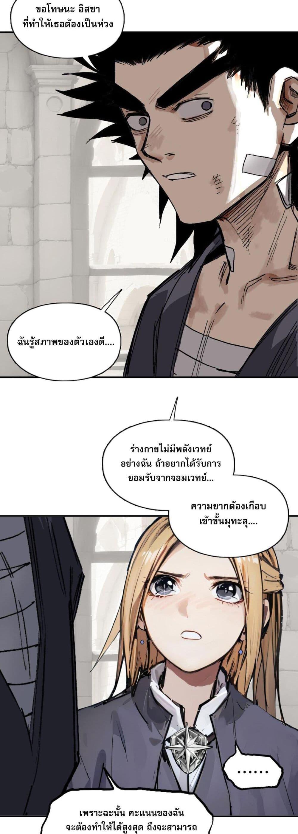 Manga-lc-com อ่านมังงะ อ่านการ์ตูน ออนไลน์ ฟรี Mage Muscle ตอนที่ 1 2 3 4 5 6 7 8 9 10 11 12 13 14 ฟรี ไม่มีโฆษณา Manga-lc - อ่าน มังงะ อ่าน การ์ตูน ออนไลน์ อ่านมังงะ ฟรี