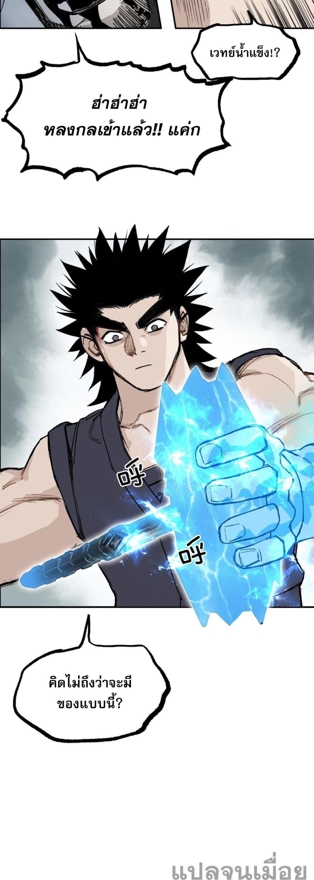 Manga-lc-com อ่านมังงะ อ่านการ์ตูน ออนไลน์ ฟรี Mage Muscle ตอนที่ 1 2 3 4 5 6 7 8 9 10 11 12 13 14 ฟรี ไม่มีโฆษณา Manga-lc - อ่าน มังงะ อ่าน การ์ตูน ออนไลน์ อ่านมังงะ ฟรี