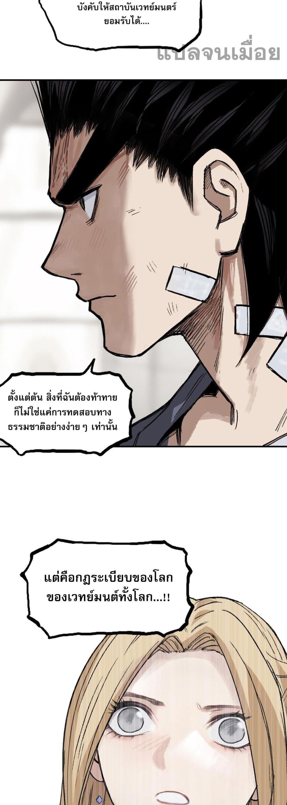 Manga-lc-com อ่านมังงะ อ่านการ์ตูน ออนไลน์ ฟรี Mage Muscle ตอนที่ 1 2 3 4 5 6 7 8 9 10 11 12 13 14 ฟรี ไม่มีโฆษณา Manga-lc - อ่าน มังงะ อ่าน การ์ตูน ออนไลน์ อ่านมังงะ ฟรี