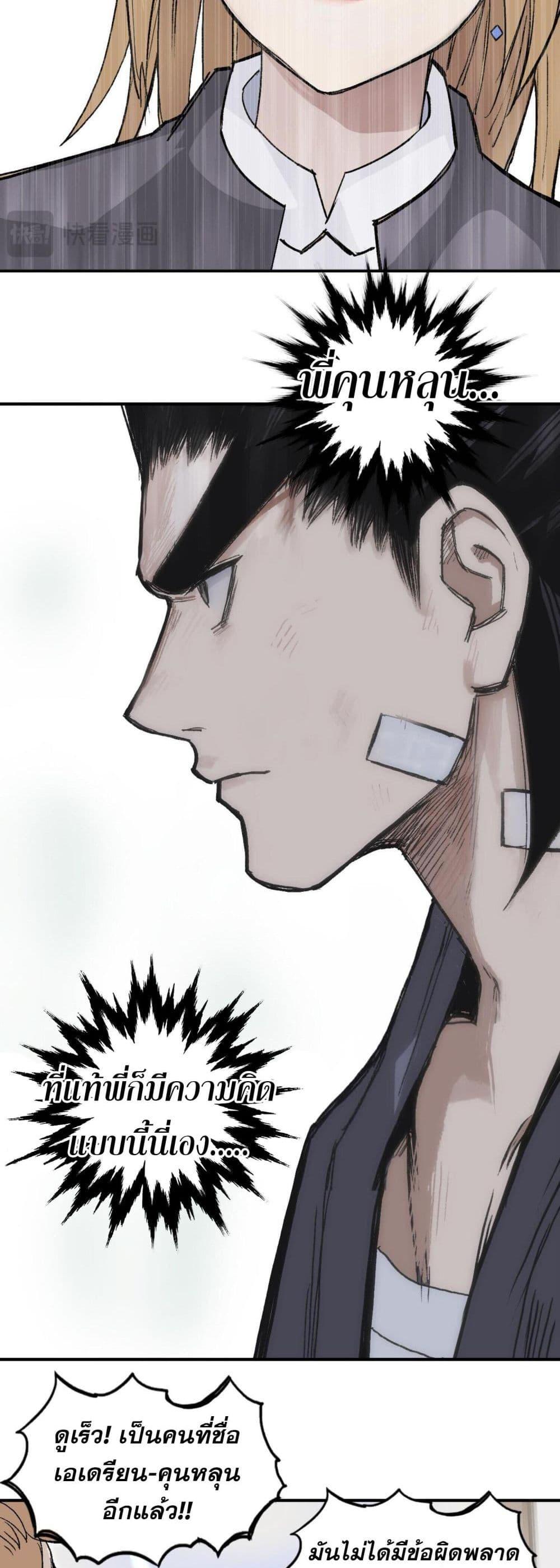 Manga-lc-com อ่านมังงะ อ่านการ์ตูน ออนไลน์ ฟรี Mage Muscle ตอนที่ 1 2 3 4 5 6 7 8 9 10 11 12 13 14 ฟรี ไม่มีโฆษณา Manga-lc - อ่าน มังงะ อ่าน การ์ตูน ออนไลน์ อ่านมังงะ ฟรี